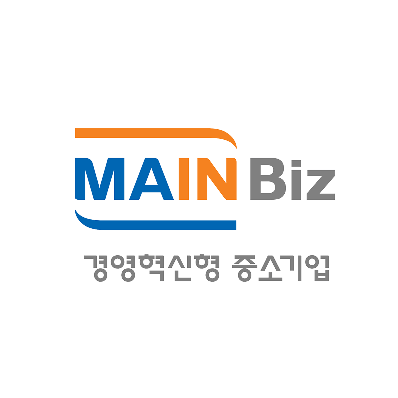 메인비즈 인증 안내 이미지