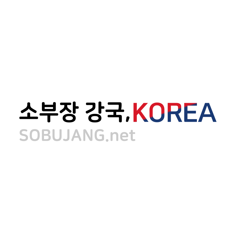 소부장 전문기업 인증 안내 이미지